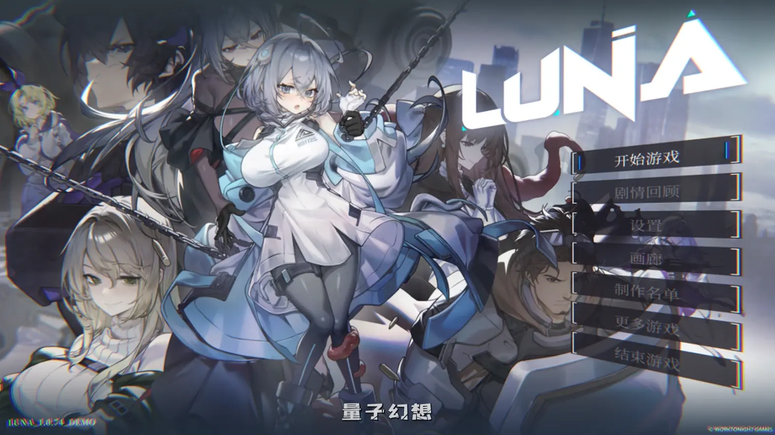【超能力/精品SLG】露娜 LUNA demo版 官中/动态[4.85G]