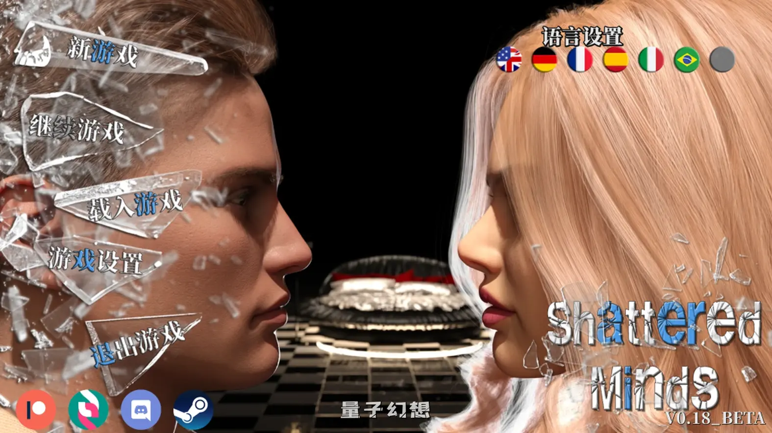 【控制/SLG】破碎的心灵 v0.19 官中/动态[共5.84G]