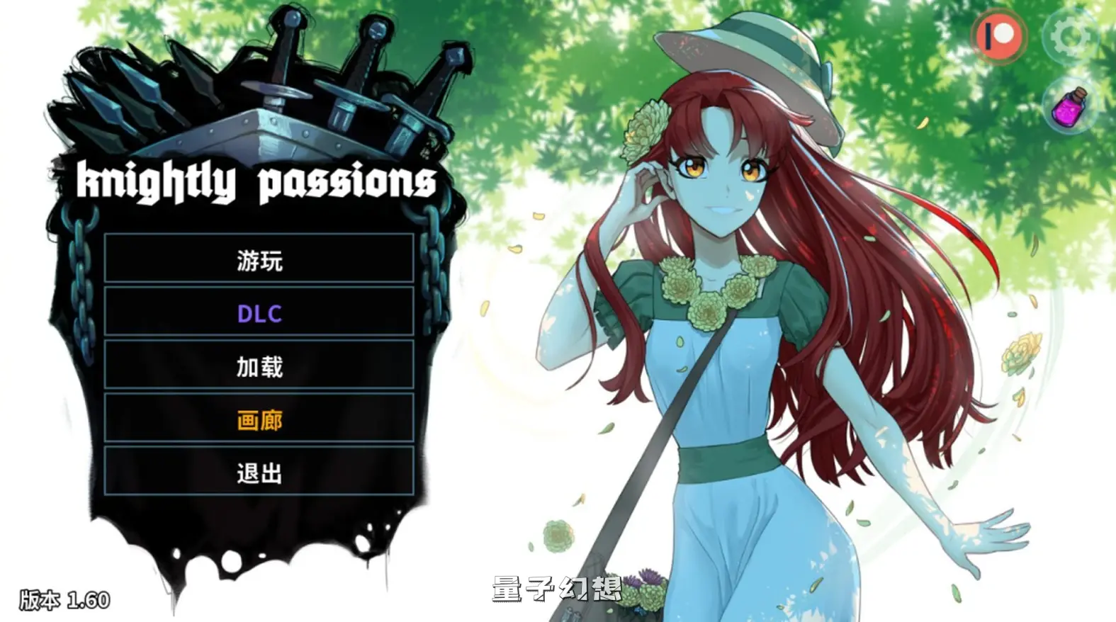 【狩魔骑士/SLG】猎魔人物语 Ver1.6 AI汉化完结版[双端共2.46G]