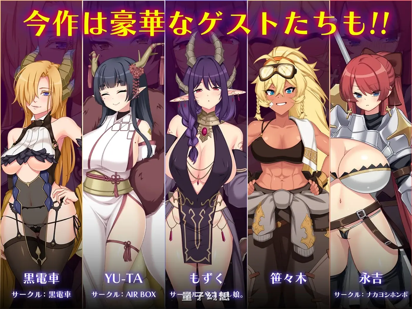 【艾利斯/RPG】 龙血～以龙的诅咒和精液发誓向上帝复仇的RPG～ ドラゴンブラッド～竜の呪いと精液で神に復讐を誓うRPG～ v2.01 汉化版 [8.71G]