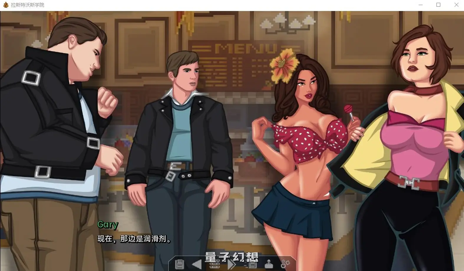 【吉米SLG/动态】 拉斯特沃斯学院 Lustworth Academy v0.5.1b 汉化版 [更新 2.10G]