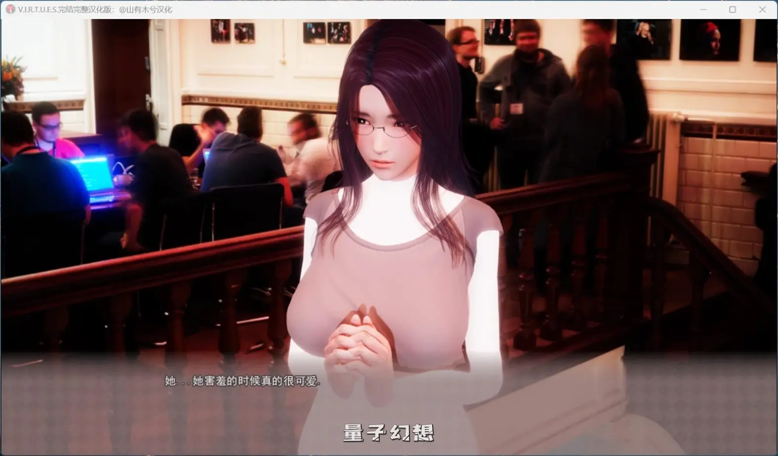 【富豪独生子/SLG】V.I.R.T.U.E.S. 美德 V1-17 中文/动态[7.89G]