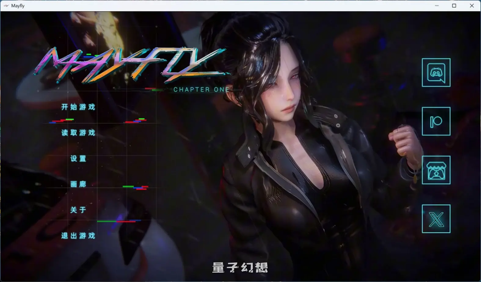 【德文郡/SLG】MayFly 蜉蝣 EP2官方中文版[更新3.64G]