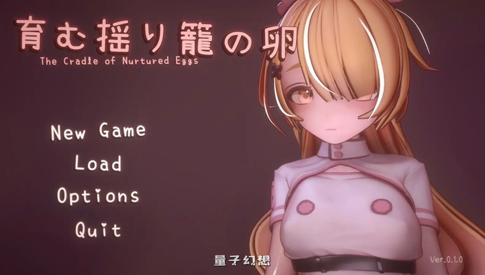 【精品/ACT】 孕育的摇篮之卵 The Cradle of Nurtured Eggs Ver 0.1.3 官方中文版 [800M]