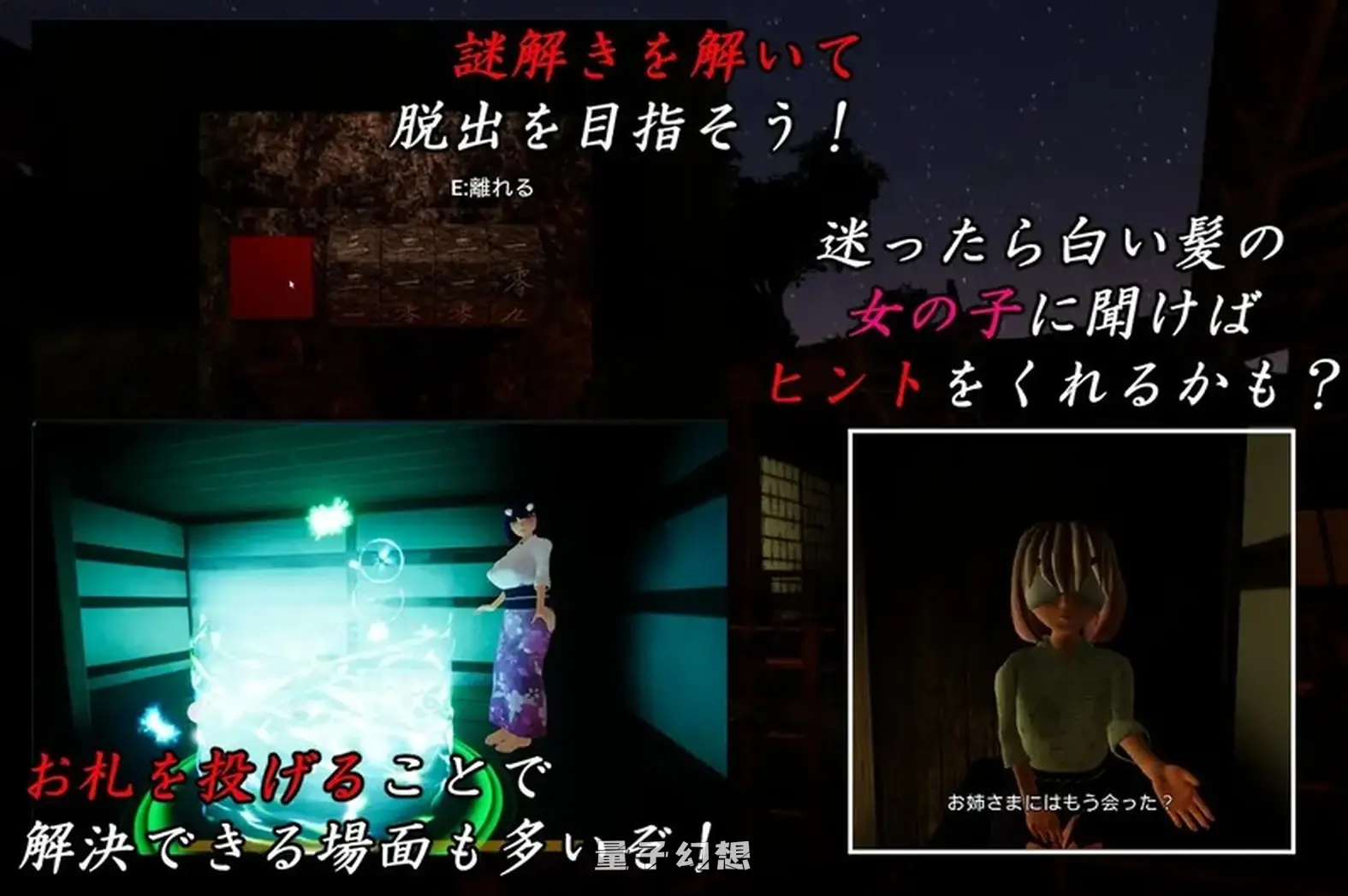 【3D/逆推/动态】 在有山姥的宅邸里 山姥のいる家で V05.15 官中版 去码补丁 [1.44G]