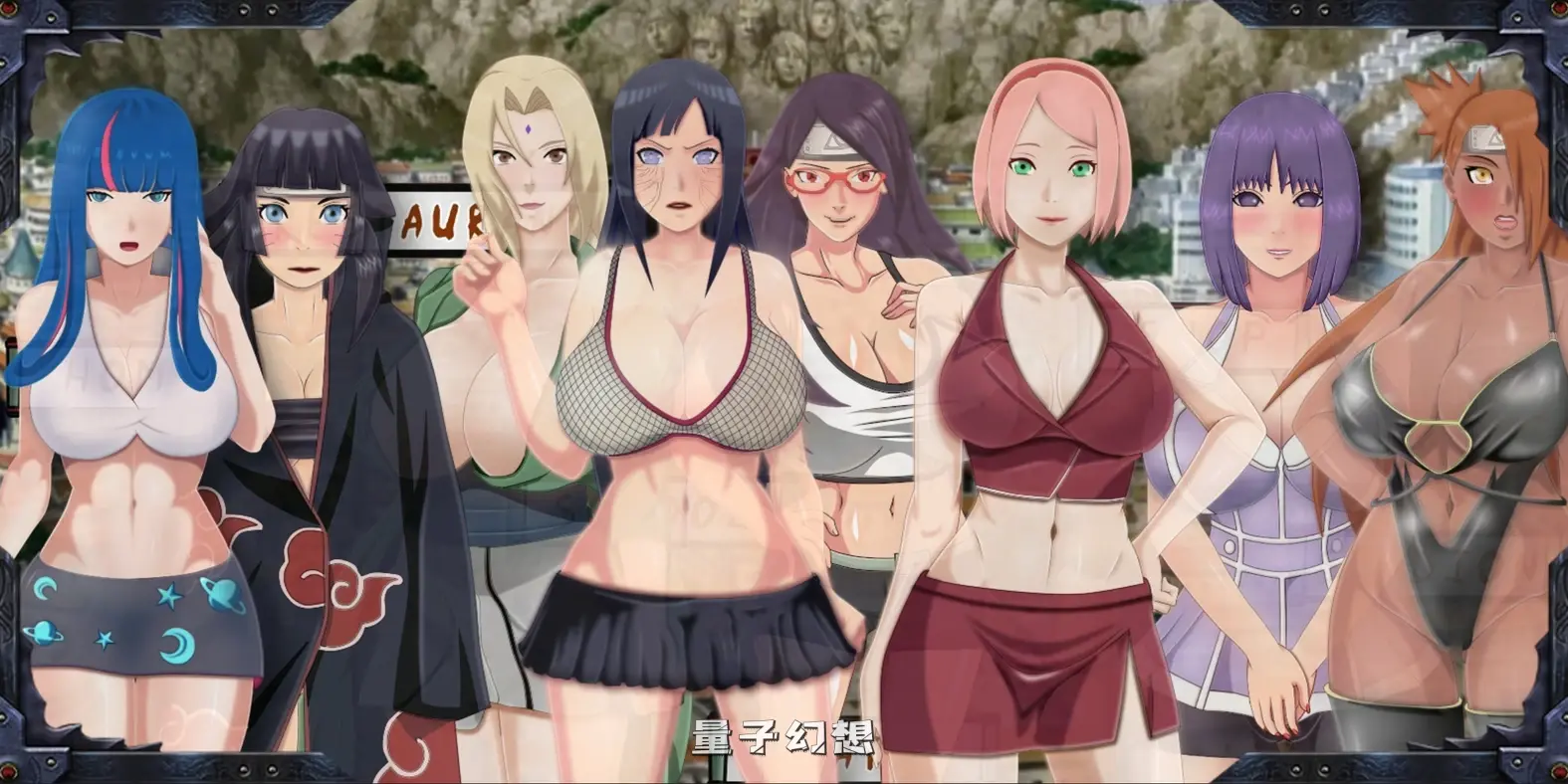 【统治者/SLG】 女忍训练：最后的战争 Sarada training：The last war Ver4.0 [中文/4.10G]