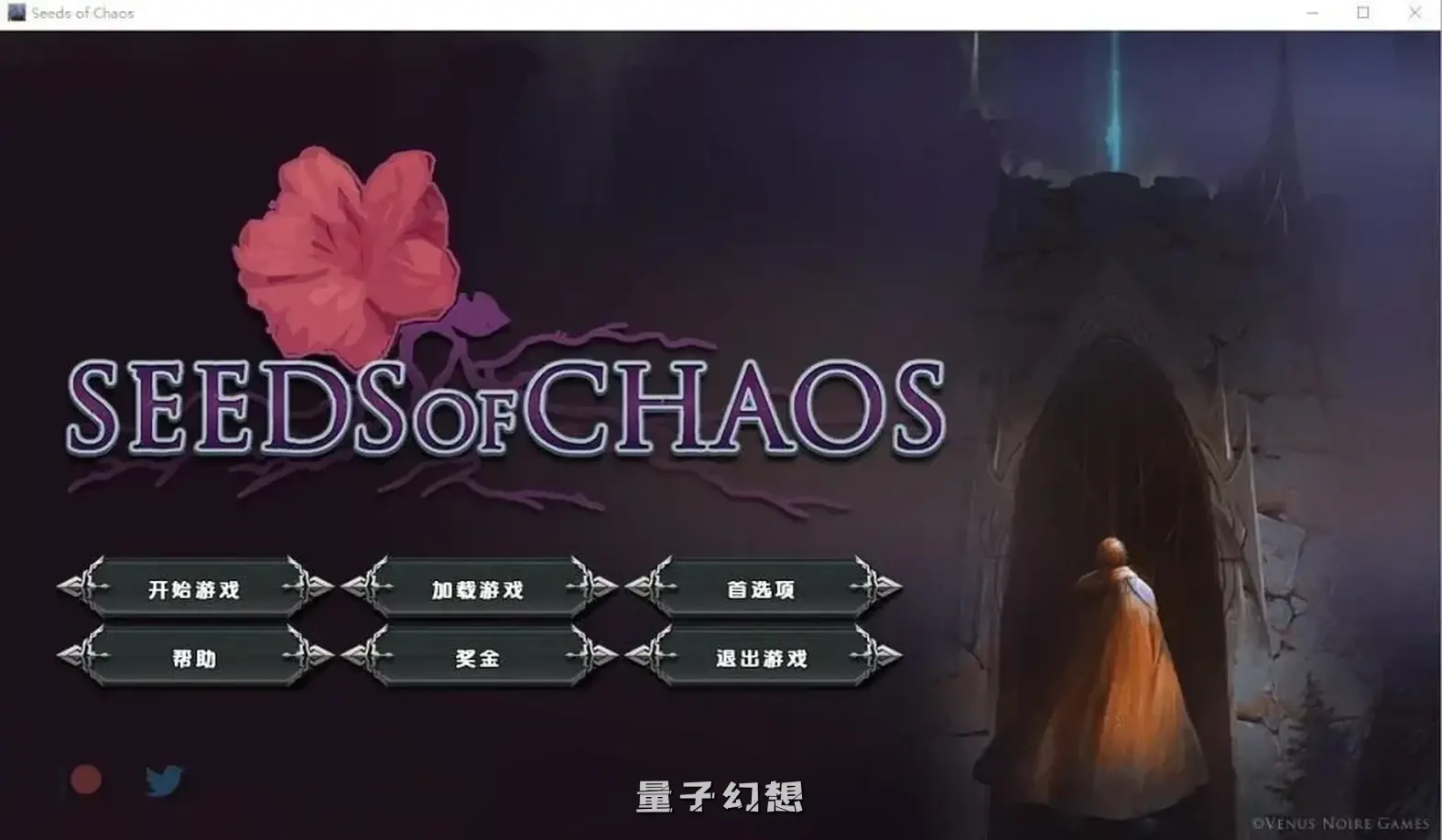 【卡纳斯/SLG】混沌的种子 Seeds of Chaos v0.4.07中文[3.12G]