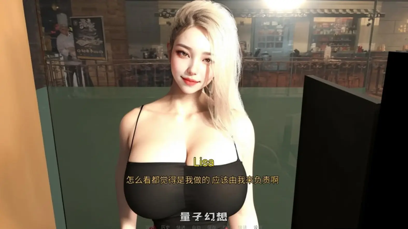 【幽默/SLG】我的继亲 My step family Ch.2汉化版[3.74G]