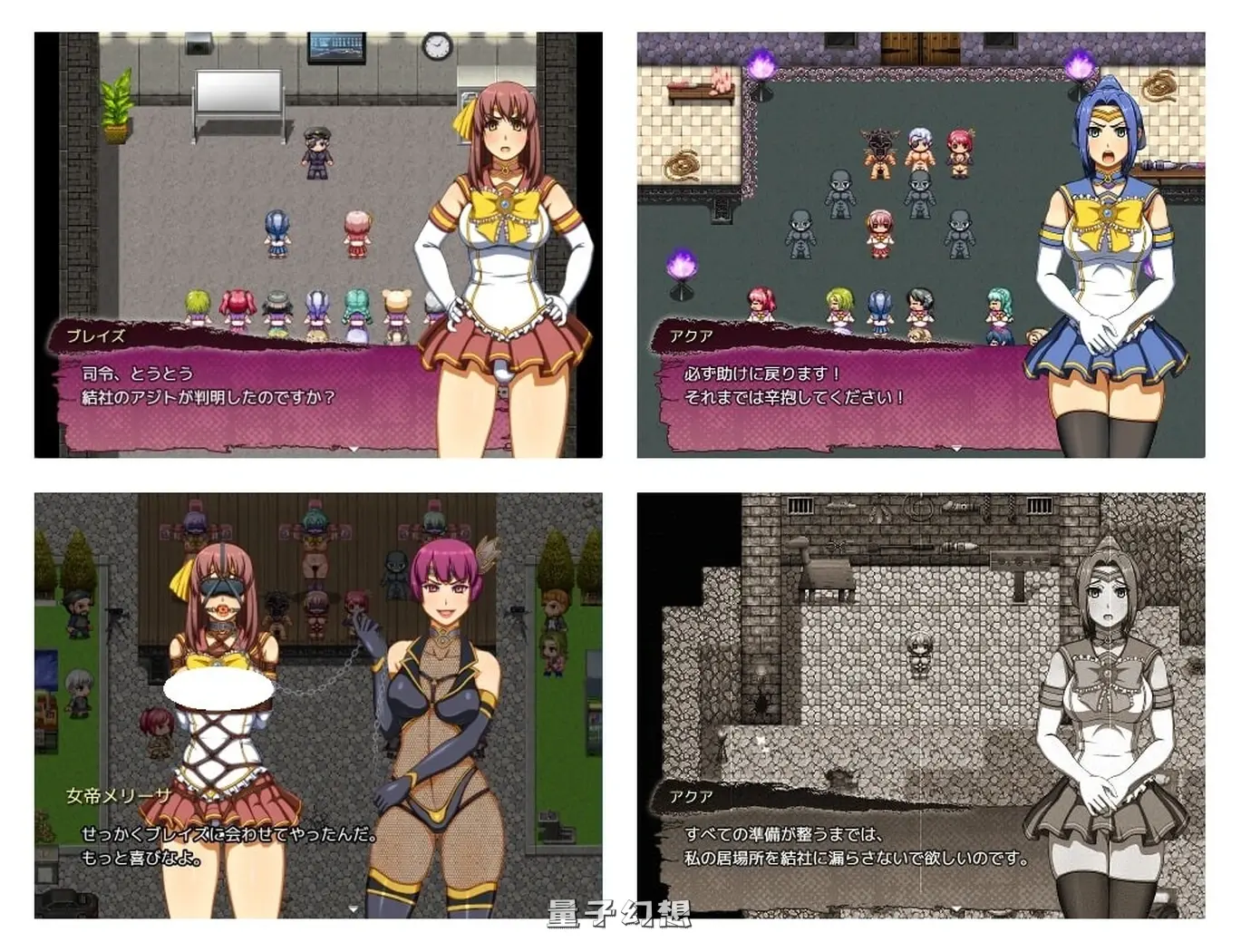 【布蕾兹和阿库娅/RPG】 以太骑士～水手女主角凄绝审问～ エーテルナイツ～セーラーヒロイン凄絶拷問～ 内嵌AI汉化版新作 [1.25G]