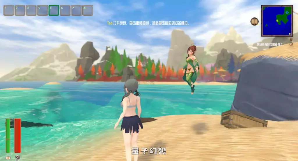 【探索3D】热带怪物女孩 Tropical Monster Girls v1.1.0 官方中文版 [2.5G]