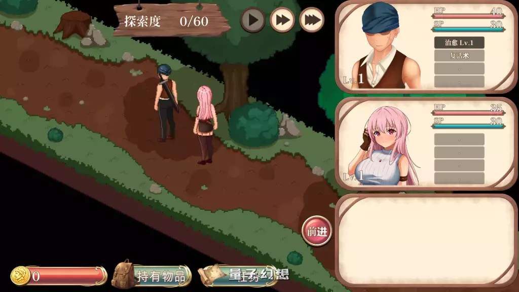 【酒吧经营/SLG】梦幻酒吧和秘密训练 官方中文版 [3.3G]