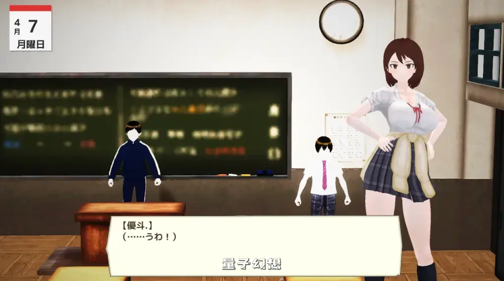 【学校/3D互动】与夕阳一同坠落的你 AI汉化版 [1.7G]