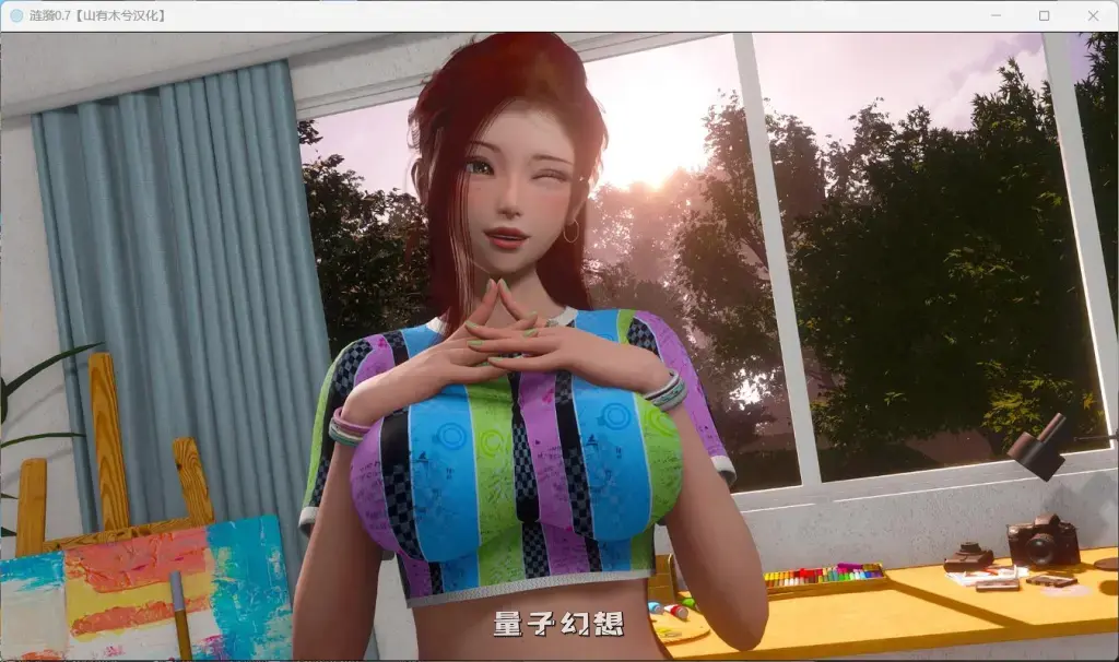 【蒂芙尼/SLG】涟漪 Ripples V0.8 精翻汉化版 [双端共14.3G]