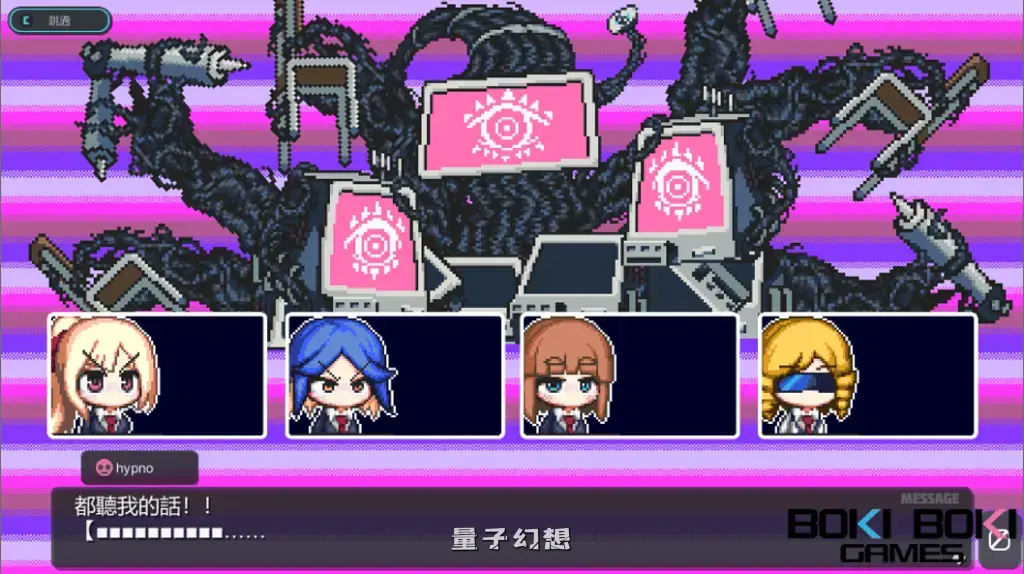 【PC/精品SLG】侵蝕性催眠After Story 侵蝕のヒプノシスAfterstory Ver1.50 官方中文版 [官中/步兵]【1.1G】