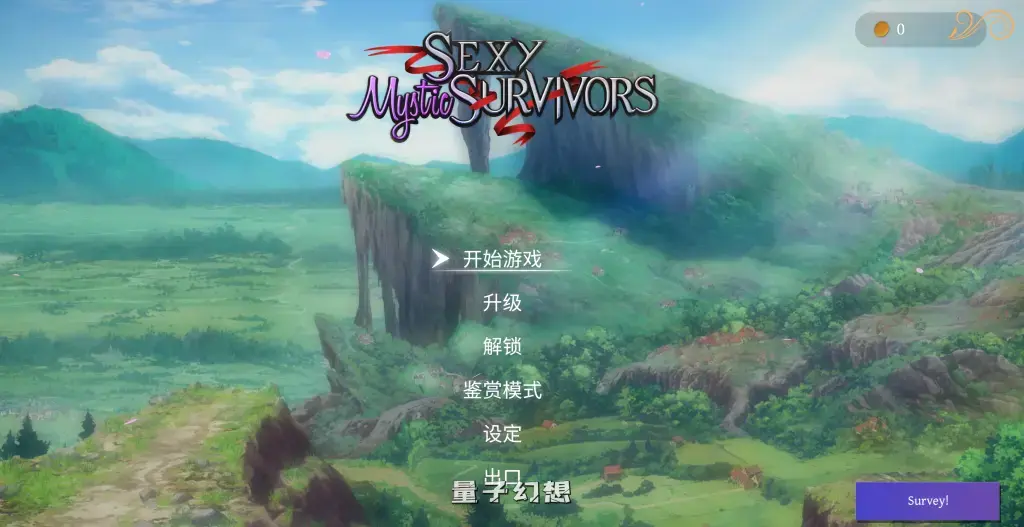 【可爱女孩/精品ACT】性感少女幸存者 Beautiful Mystic Survivors V1.07.2 官方中文版 [3.50G]