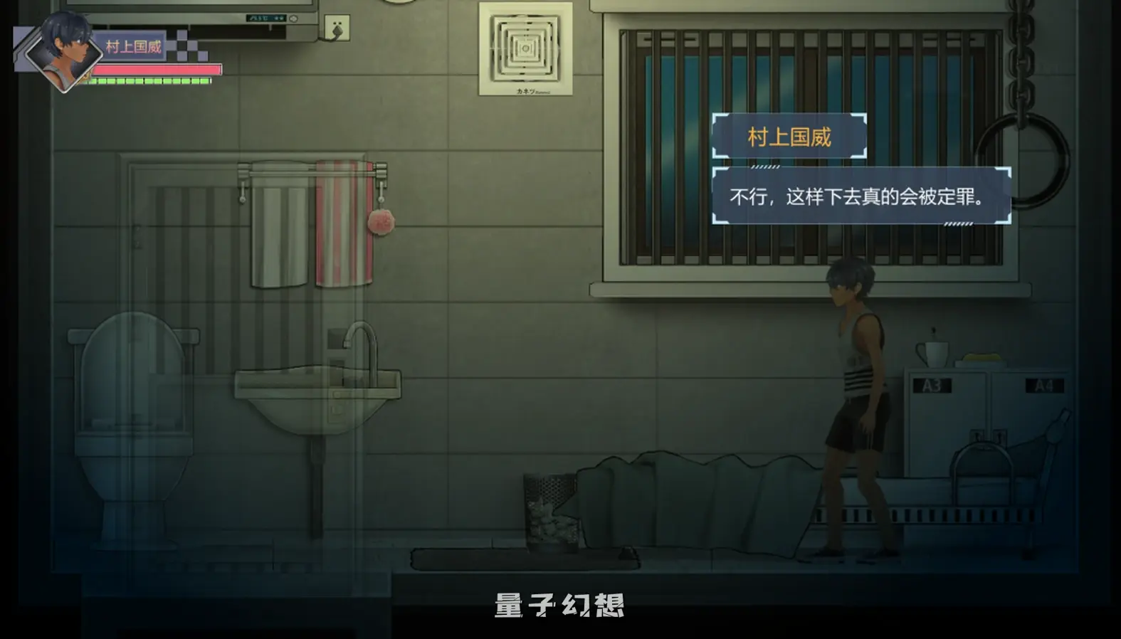 【感染者/ACT】病毒转生 Virus Reincarnation Ver1.0 官方中文版 [737M]