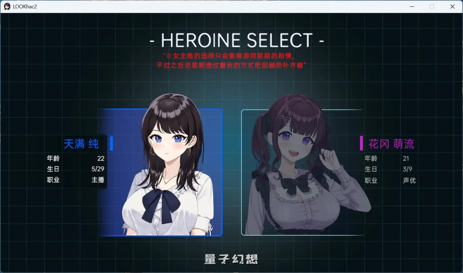 【入侵/精品SLG】LOOKhac2 Ver1.1 全DLC官方中文版 [5.4G]