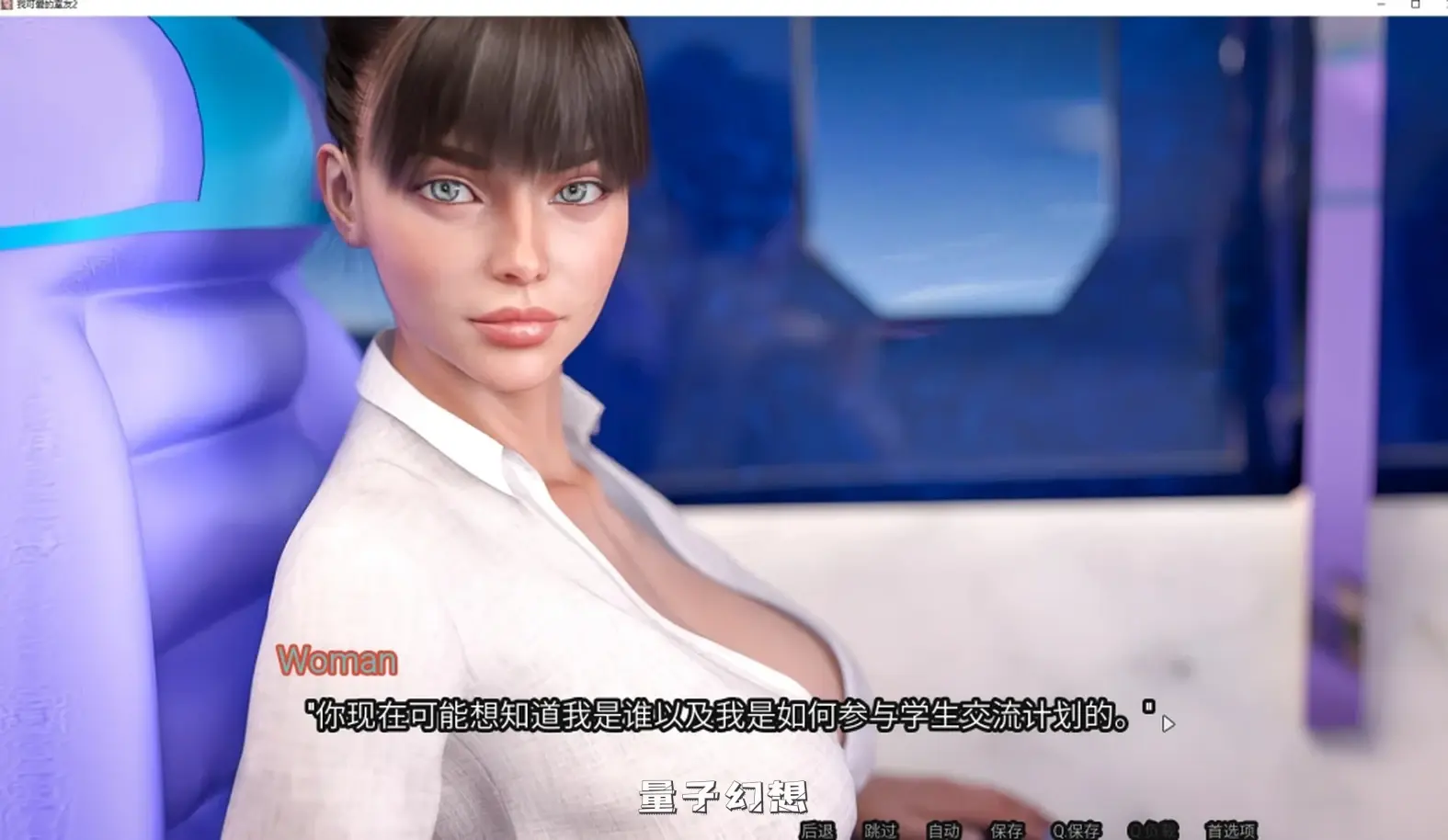 【堂兄/精品SLG】我的可爱表姐2/My Cute Roommate 2 V15.06150 Extra 官方中文版 [5.22G]