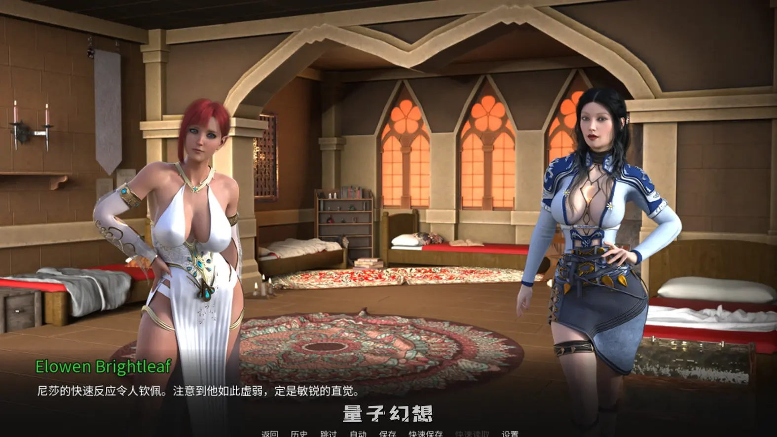 【隐藏秘密/SLG】Memory of Lust V0.8 新作/官中/步兵/动态[1.7G]