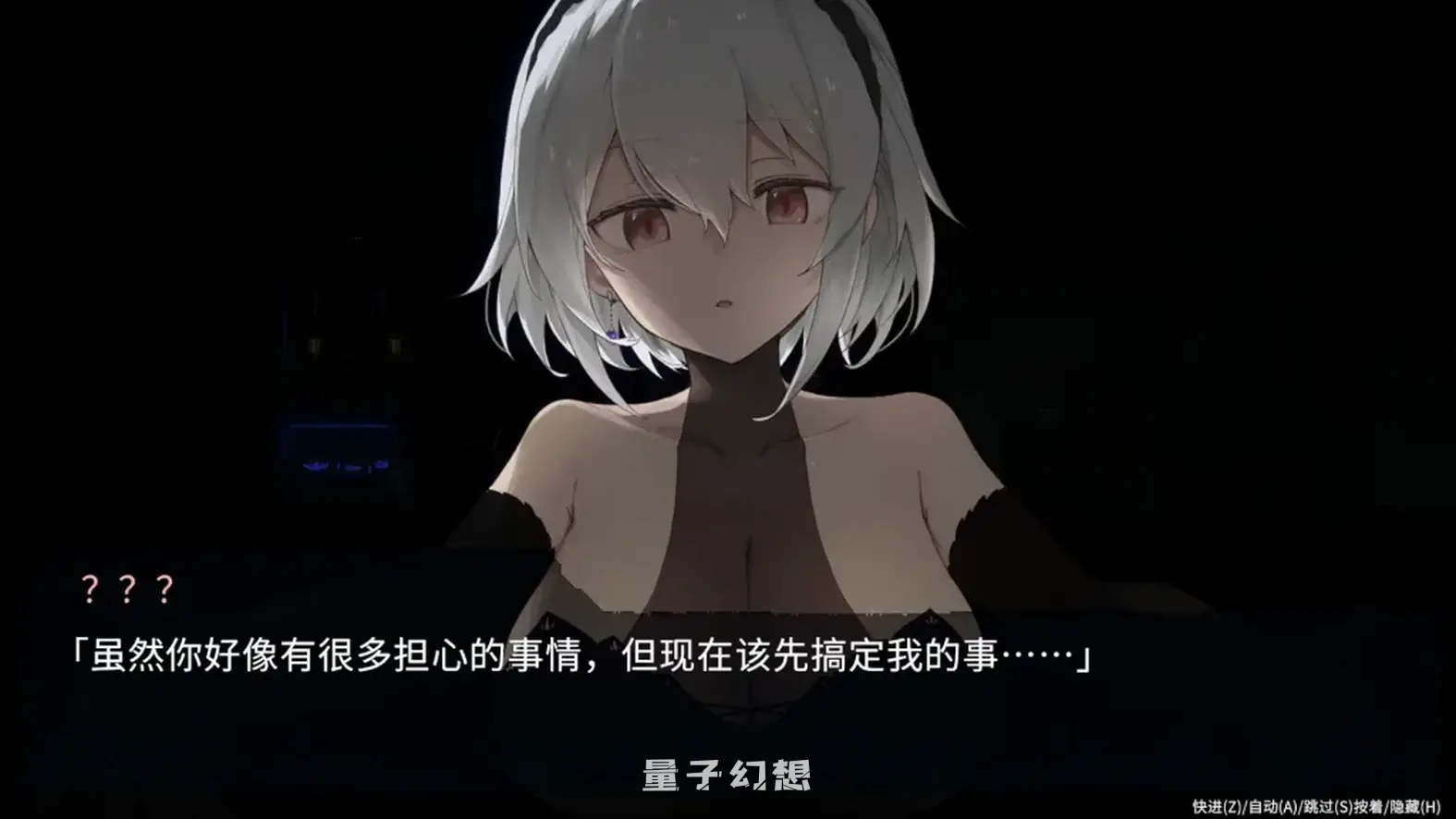 【爆款/ACT】群青的魔女 DECOY Ver1.0 官中/像素/动态[双端共1.98G]