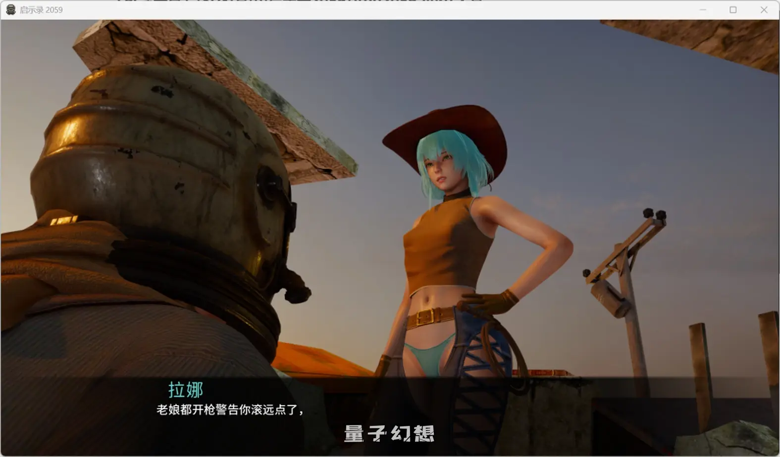 【野蛮世界/SLG】启示录2059/Apo2059 Ver0.25 官方中文版 [双端共1.74G]