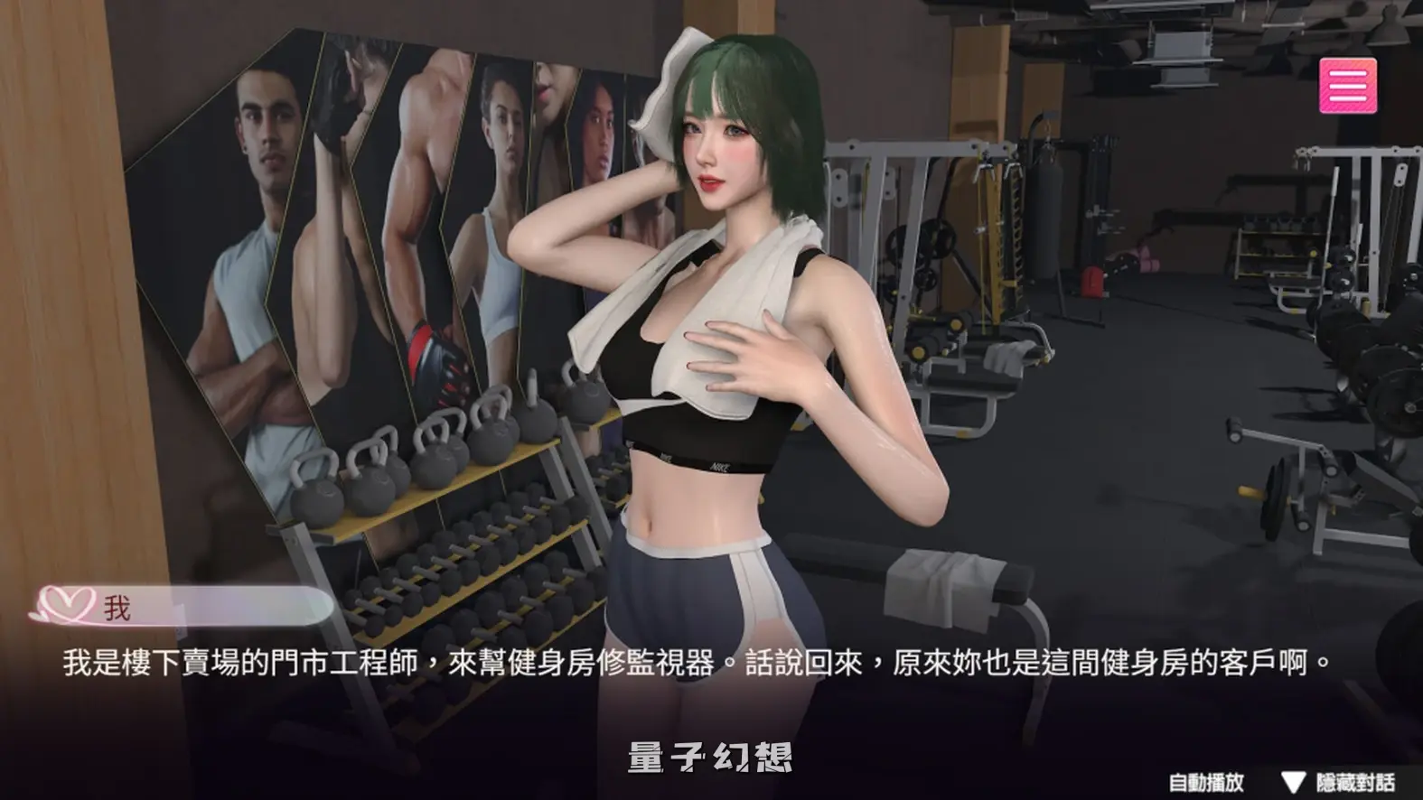 【奇幻元素/SLG】隔壁的女主播 Ver1.05 首发正式版 官中[20.7G]