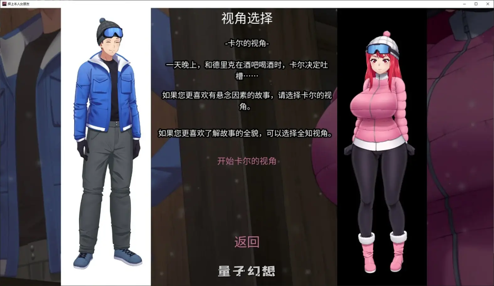 【卡尔兼德里克/SLG】His Bet, Her Loss v0.2 官方中文版 [2.07G]