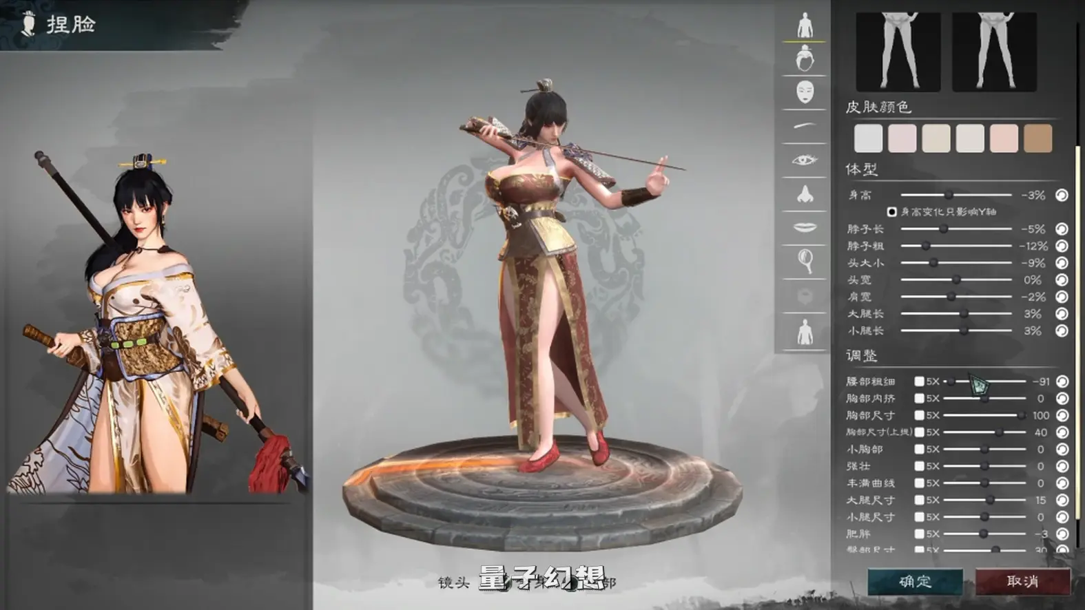 【君主/绅秘MOD】英雄立志传：三国志 MOD整合包 附修改器 官中[6.8G]