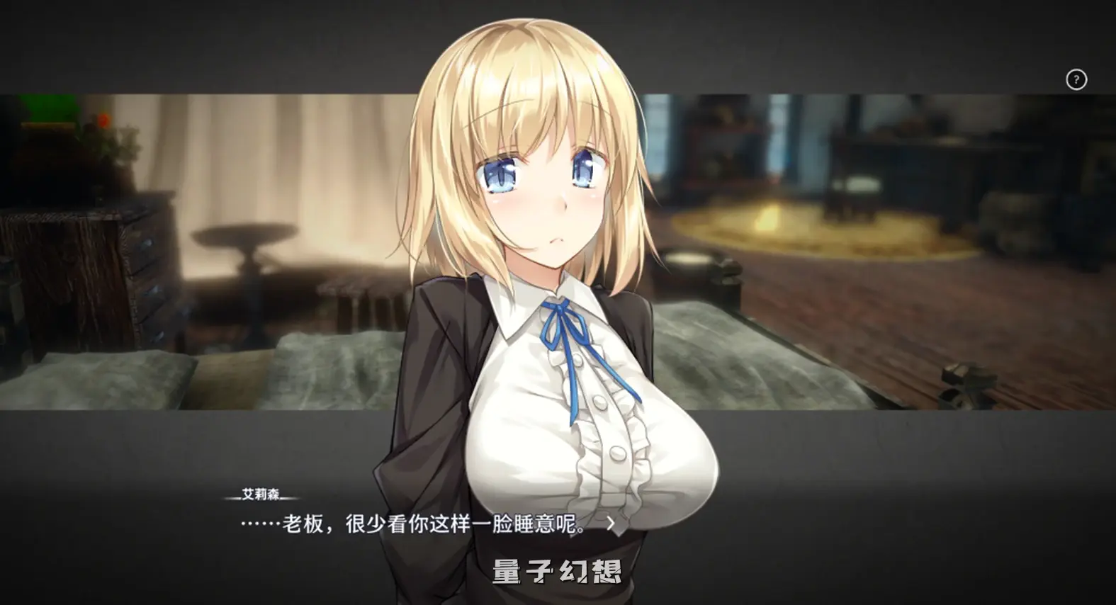 【骑士与佣兵/SLG】堕落的崭新世界 Fallen Brand New World Ver1.0.4 官中/动态/存档[1.17G]