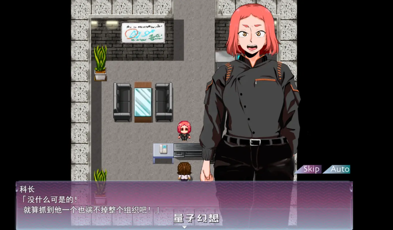 【女刑警/RPG】人间牧场ー潜入篇汉化/新作[1.45G]