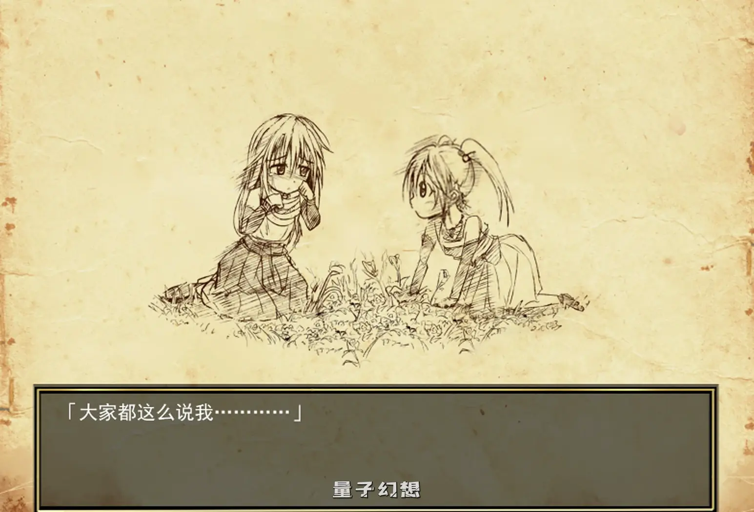 【吉尔·格兰茨/精品RPG】Lilitales 莉莉传说 Ver1.01 官中/步兵[632M]