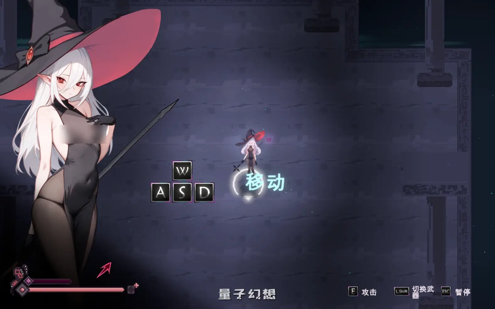 【夢乃恶魔/ACT】 魔女的地牢 魔女のタンジョン Witch’s Dungeon Ver1.3.14  动态/像素/更新[1.86G]