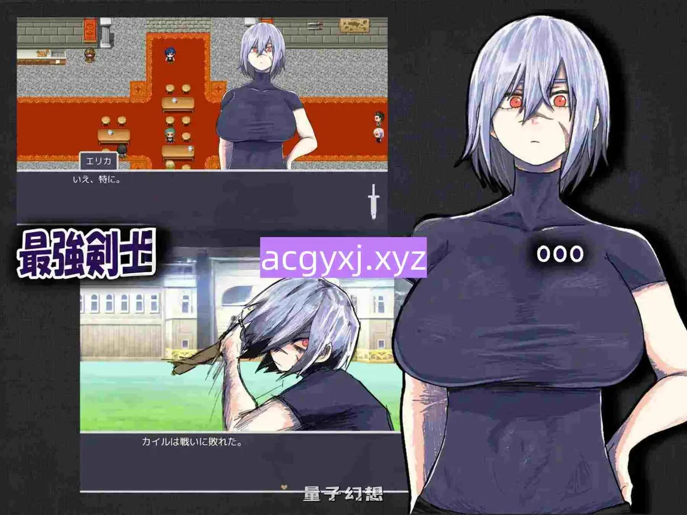 【艾丽卡和凯尔/RPG】 我的青梅竹马是最强剑士中了诅咒的故事 僕の幼なじみの最強剣士が不感の呪いを受けた話 v1.02 AI汉化版 [1.15G]