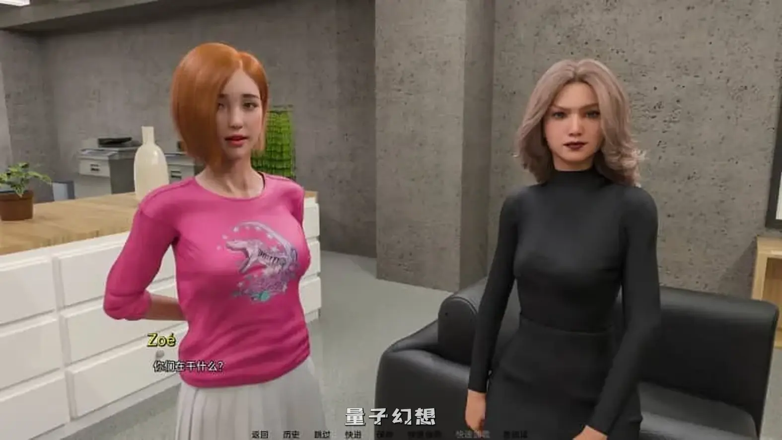 【爱德华/SLG】企业文化Corporate Culture V0.7汉化版[2.64G]