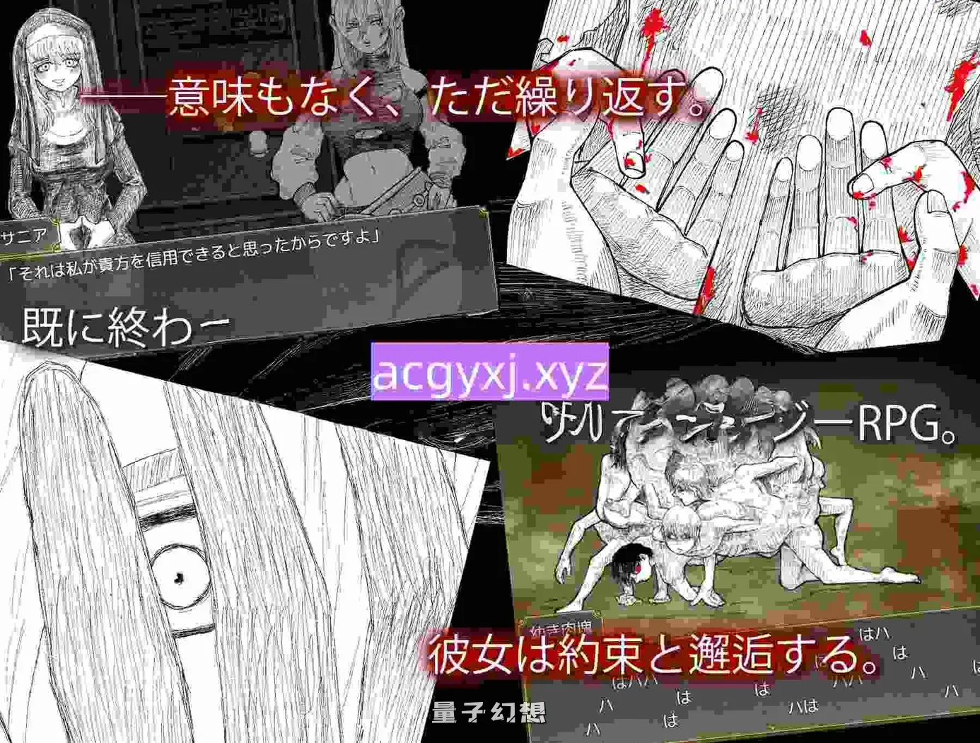 新【克洛伊/RPG】 血月之花 BLOSSOM ON  v1.04 汉化版 [2.64G]