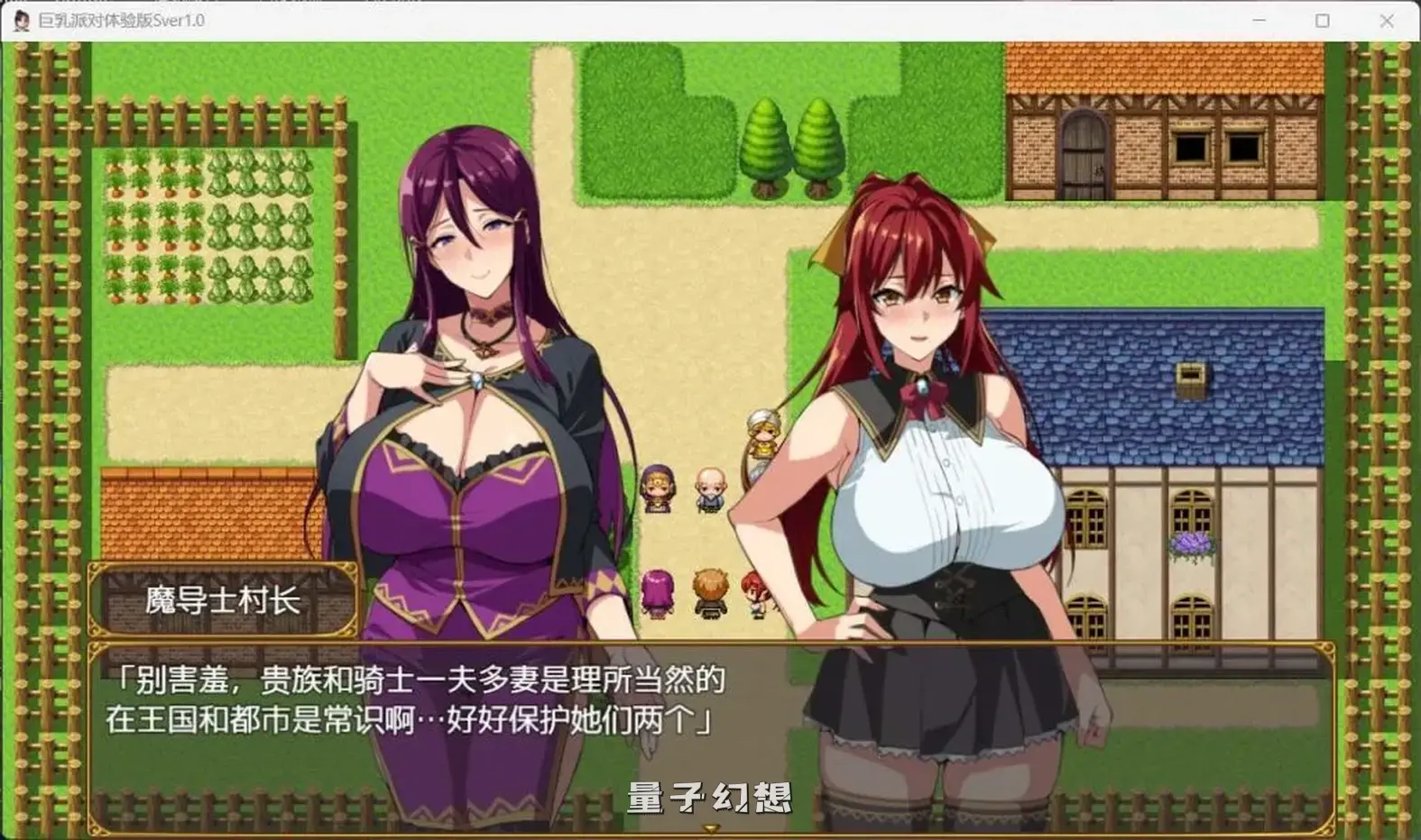 【金针菇/RPG】 爆汝人妻的NTR派对！支援者版V1.12[1.8G]