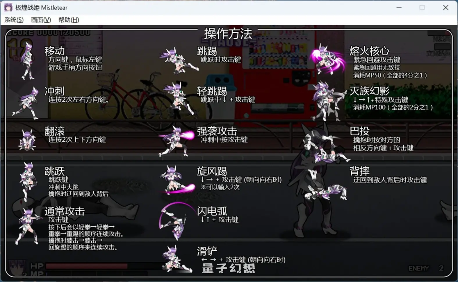 【埃特莱森/ACT】 极煌战姬 Blazing Angel Mistletear 官方中文版 [3G]