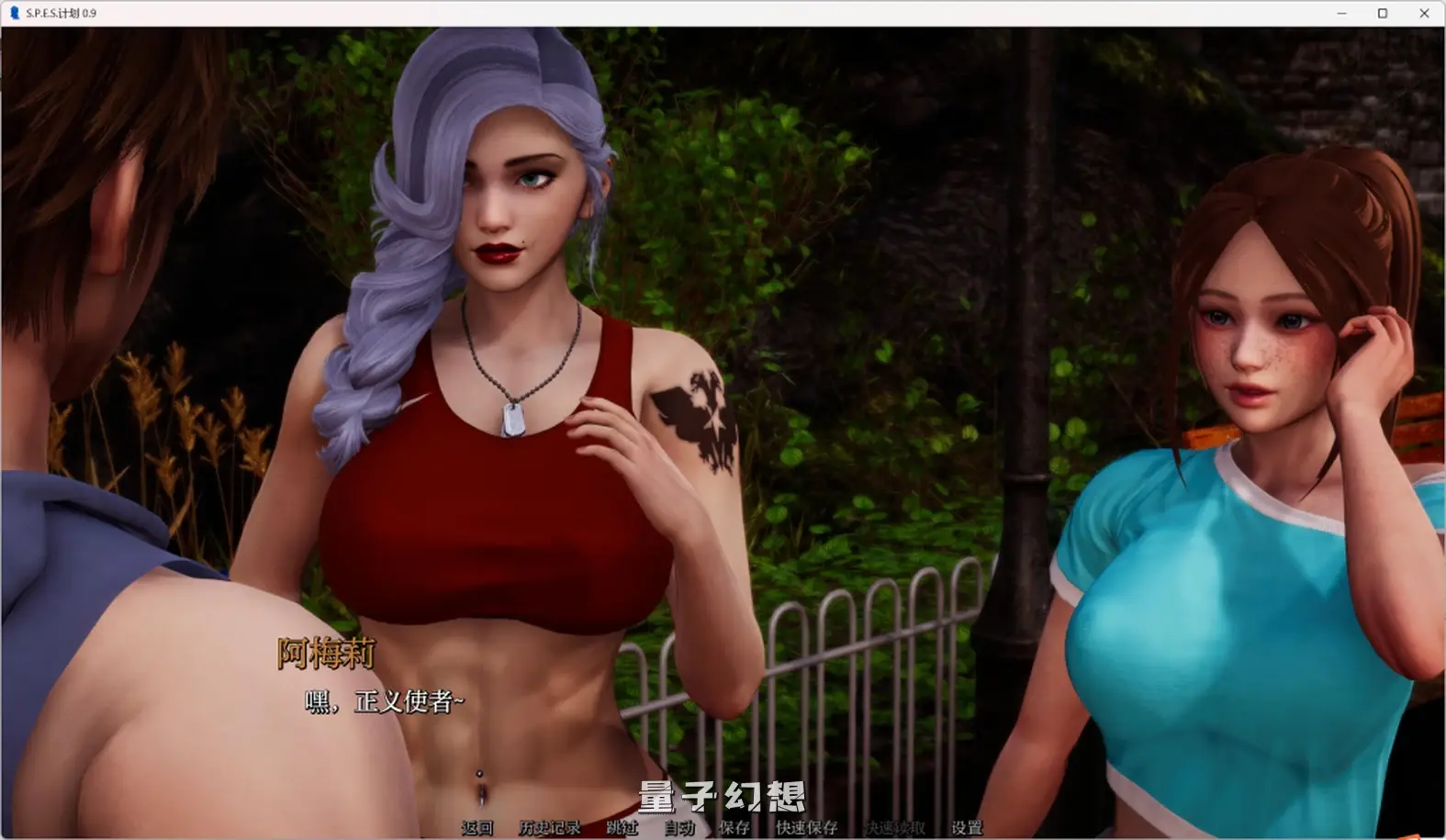 【维多利亚/SLG】 项目：S.P.E.S Project ：S.P.E.S Ver0.11 汉化/动态[更新7.30G]