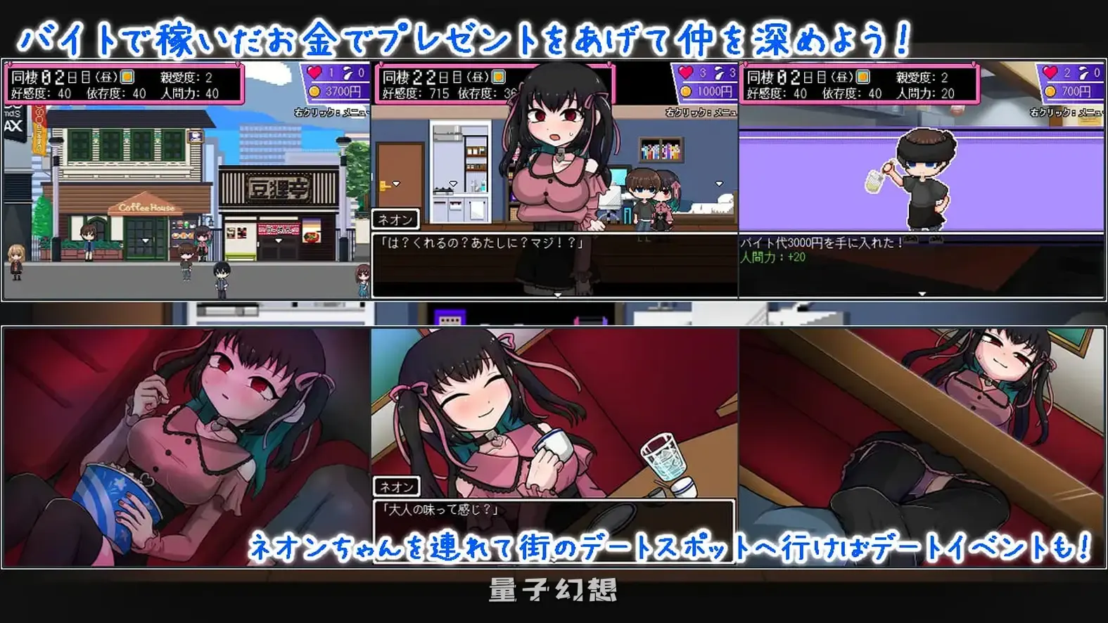 【SLG/纯爱】 地雷酱・大危机～ でぃぺんど・だいあり～v1.0.2 汉化版 [新作1.30G]