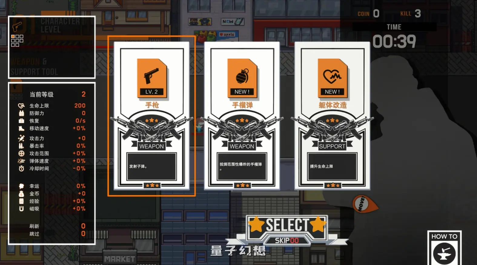 【僵尸末日/ACT】 异世界丧尸前线 ISEKAI FRONTLINE Ver1.4.1 全DLC官方中文版 [8.76G]