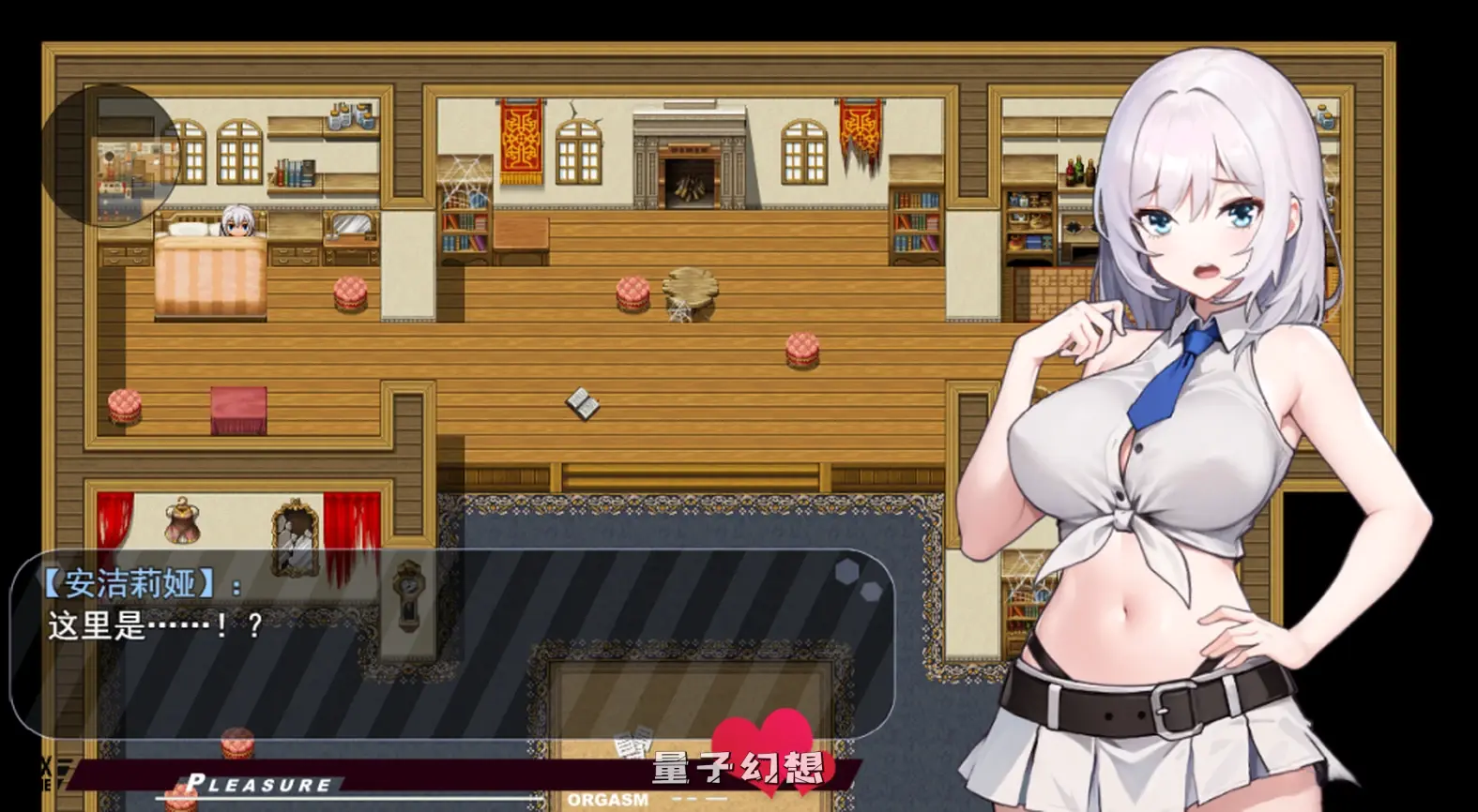 【安洁莉娅/RPG】魔纹缠身-强气少女绝不会堕落 Ver0.20.1 官方中文版 [1.07G]