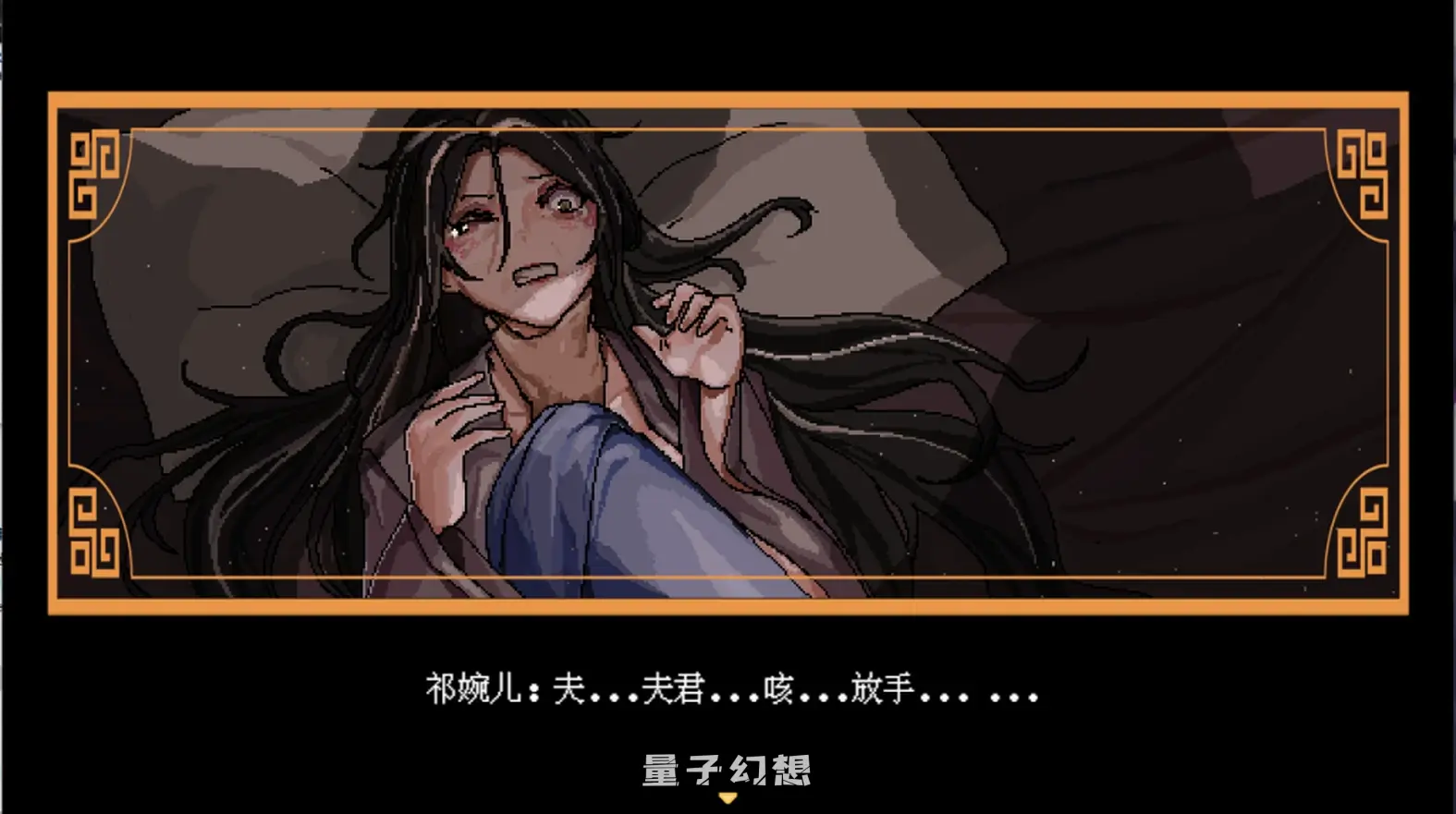 【黑莲花/RPG/官中】合欢宗女修传/官方汉化版本 最新Ver0.17[878MB]