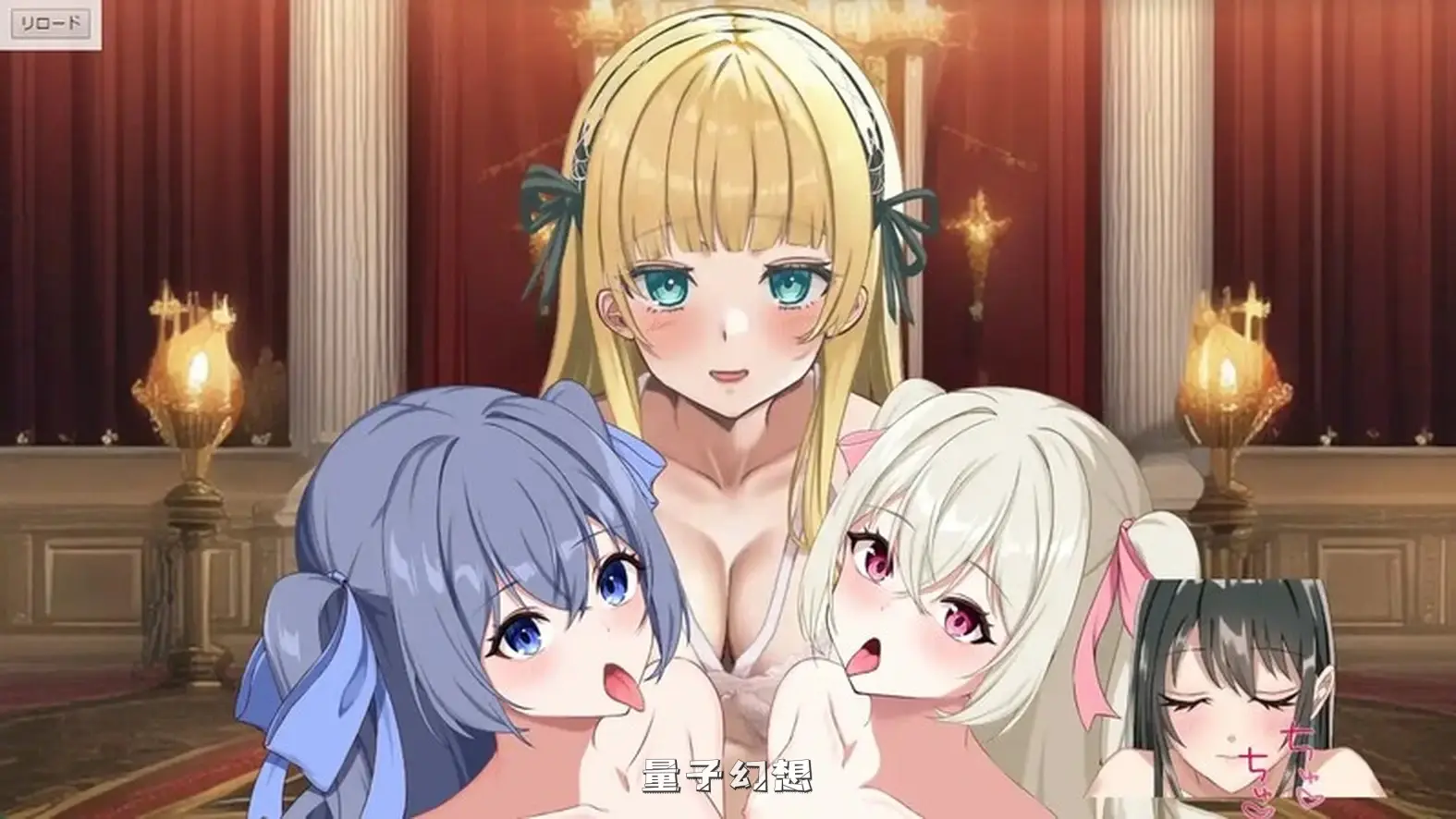 【卡塔丽娜/SLG】 国王后宫模拟 双胞胎姐妹王様ハーレムシュミレーション AI汉化版+全DLC [5.21G]