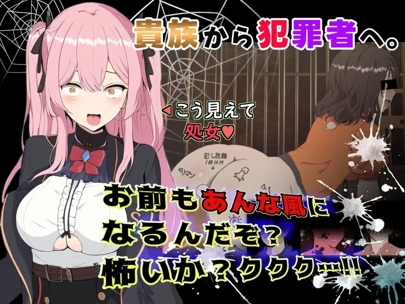 【逃脱/RPG/颓废/背德】 碧蓝之七肉壶 ブレー-碧き七つの肉壺- 官中步兵版+全回想存档 [1.33G]