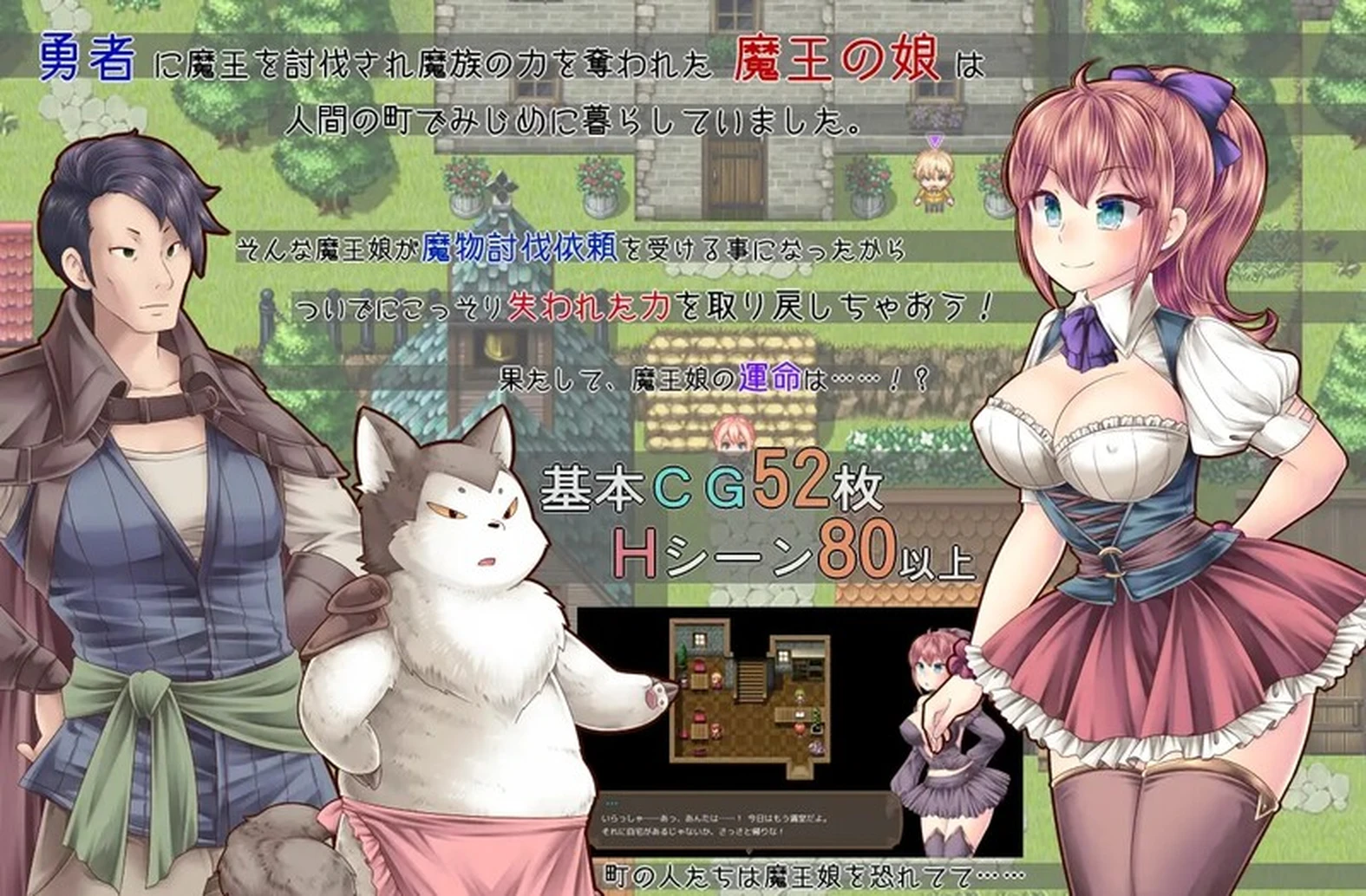 【回合RPG/战斗】魔王娘与封印之塔（魔王娘と封印の塔） V1.0.1 AI汉化版+全回想存档 [1.50G]
