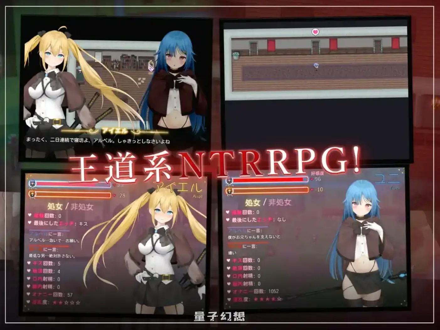 【阿鲁贝尔/RPG】过错 讨厌的家伙逐渐攻陷的我的后宫1.1AI汉化[2.11G]