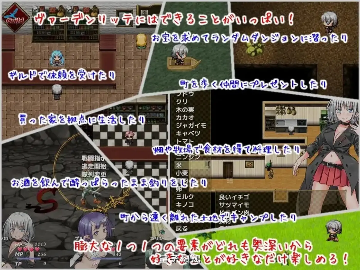 【养成/RPG/探索】 美好家园与地下城 セックス&ホームダンジョン V1.5.5 STEAM官中版+DLC [2.24G]