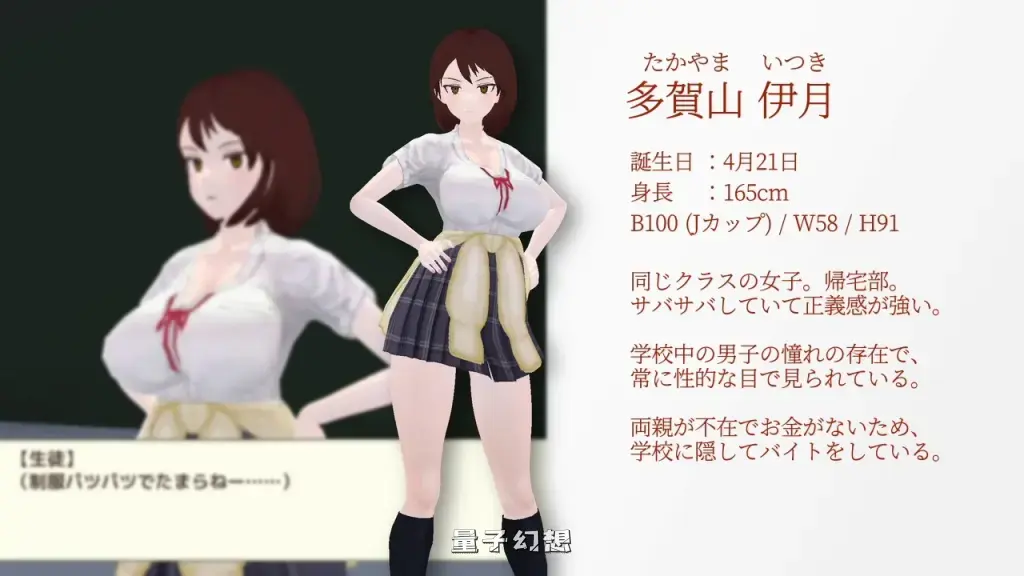 【学校/3D互动】与夕阳一同坠落的你 AI汉化版 [1.7G]