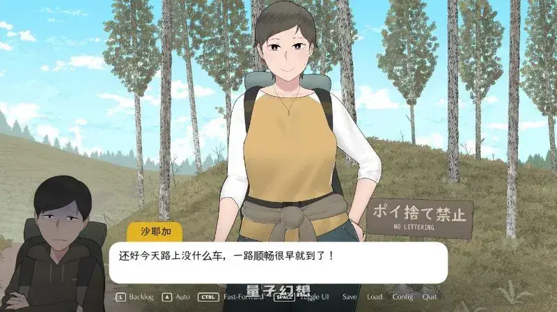 【精品SLG】[NTRMAN] 我和朋友陪妈妈去露营 R2官方中文完结版 [双端共1G]