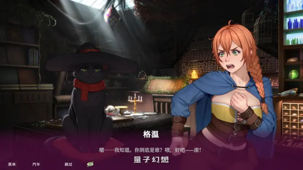 【女巫/SLG】魅惑：情欲魔药铺 Witch Please: Sex Service 官方中文版 [1.44G]